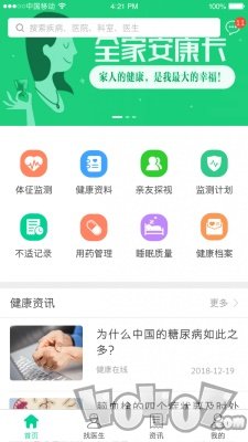 松洋健康
