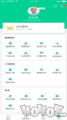 松洋健康