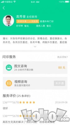 松洋健康