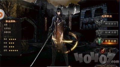 伏魔之王