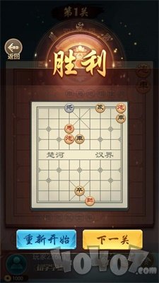 象棋大神