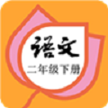 二年级语文下册部编版