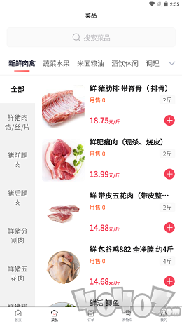 预泊优选