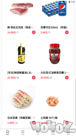 预泊优选