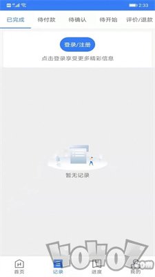 万骏驾考