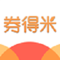 券得米