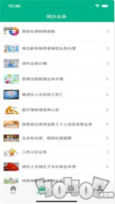 未来人力