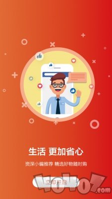 叮叮日记