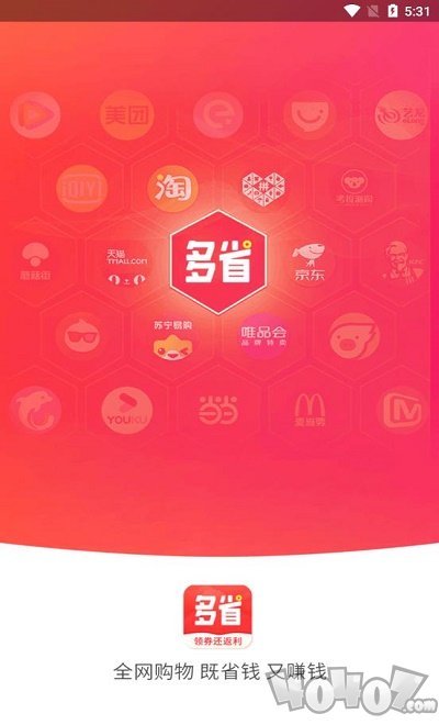 多省快报