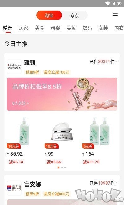 多省快报