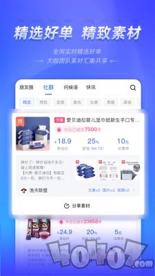 好单库