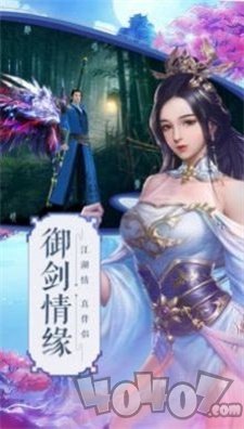 江山皇朝