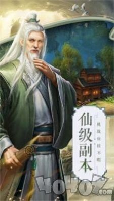 江山皇朝