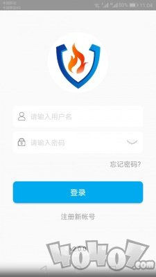 泰燃智能家居