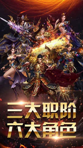 帝王荣耀乱世龙魂传奇