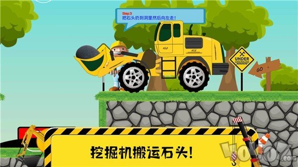 托卡挖掘乐园