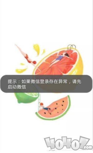 乐乐线报网