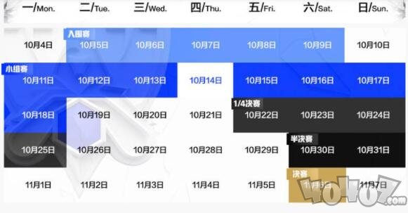 英雄聯(lián)盟s11全球總決賽時間表 2021全球總決賽地點及開始時間