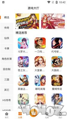 猫玩吧