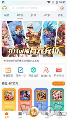 猫玩吧