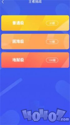百科知识星球