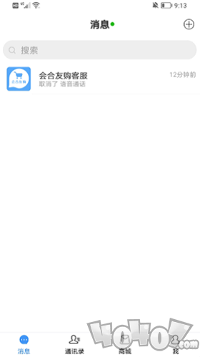 会合友购
