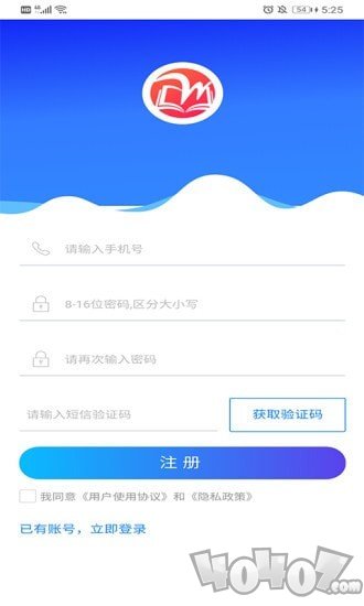 微知堂