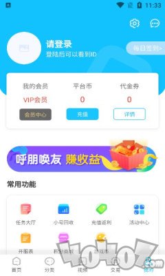 悠悠手游