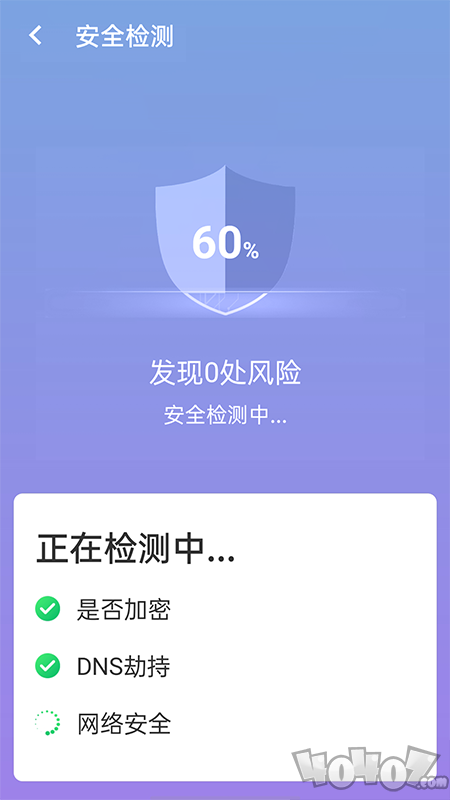 闪速wifi连接