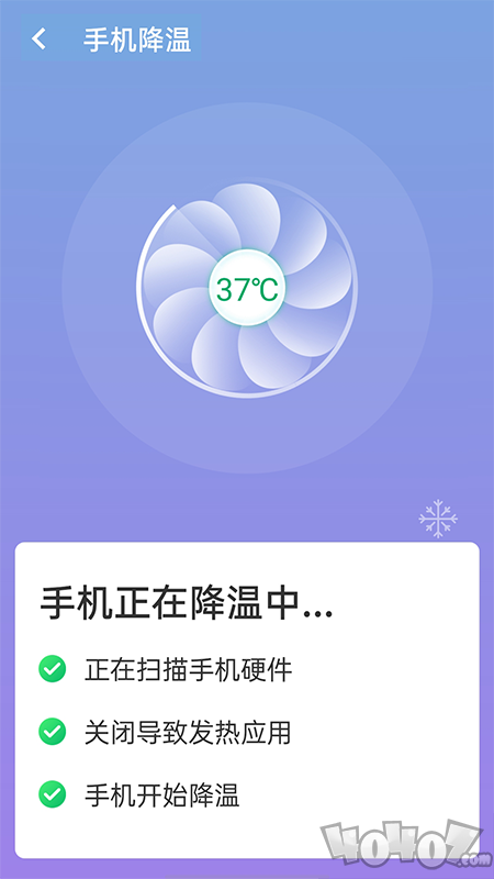 闪速wifi连接