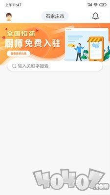 筷先锋