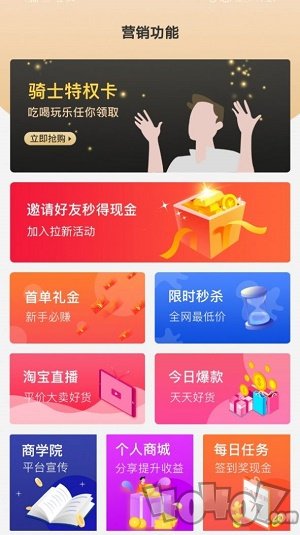 爱添米
