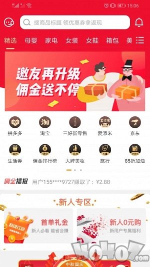 爱添米