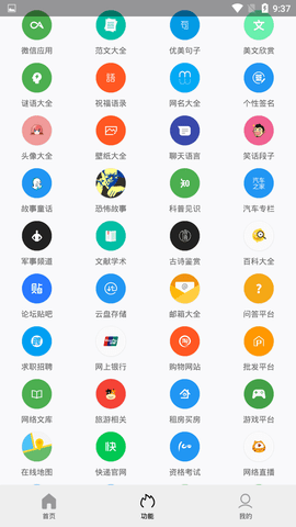 Tuozi截图