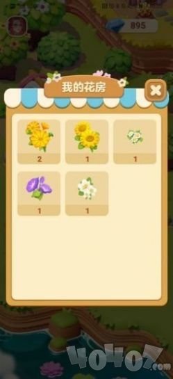 茉莉花园免费