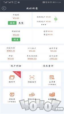 一易管车