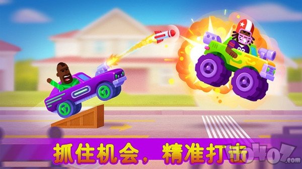 极品赛车狂飙