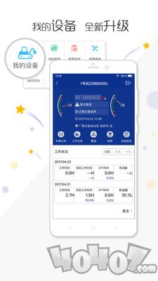 我的小松