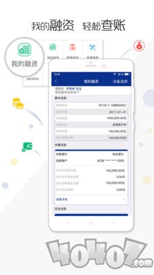 我的小松