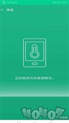 飞鸟WiFi助手