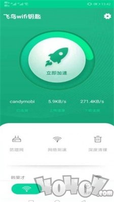飞鸟WiFi助手