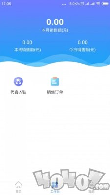 童路人