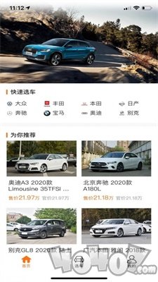 一键购车