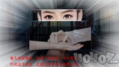 谁主江山之争霸篇