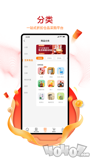 购美Shop