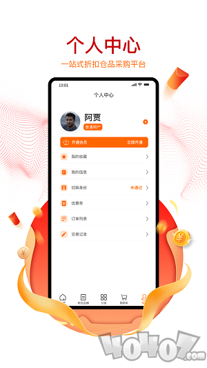 购美Shop