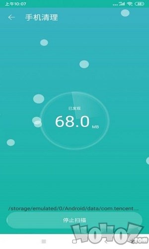 可可清理