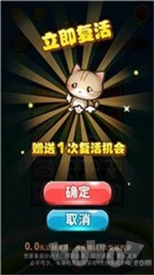 开心连连看2