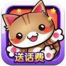开心连连看2