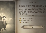 哈利波特魔法觉醒密室的开启三星怎么通关 密室的开启三星攻略介绍